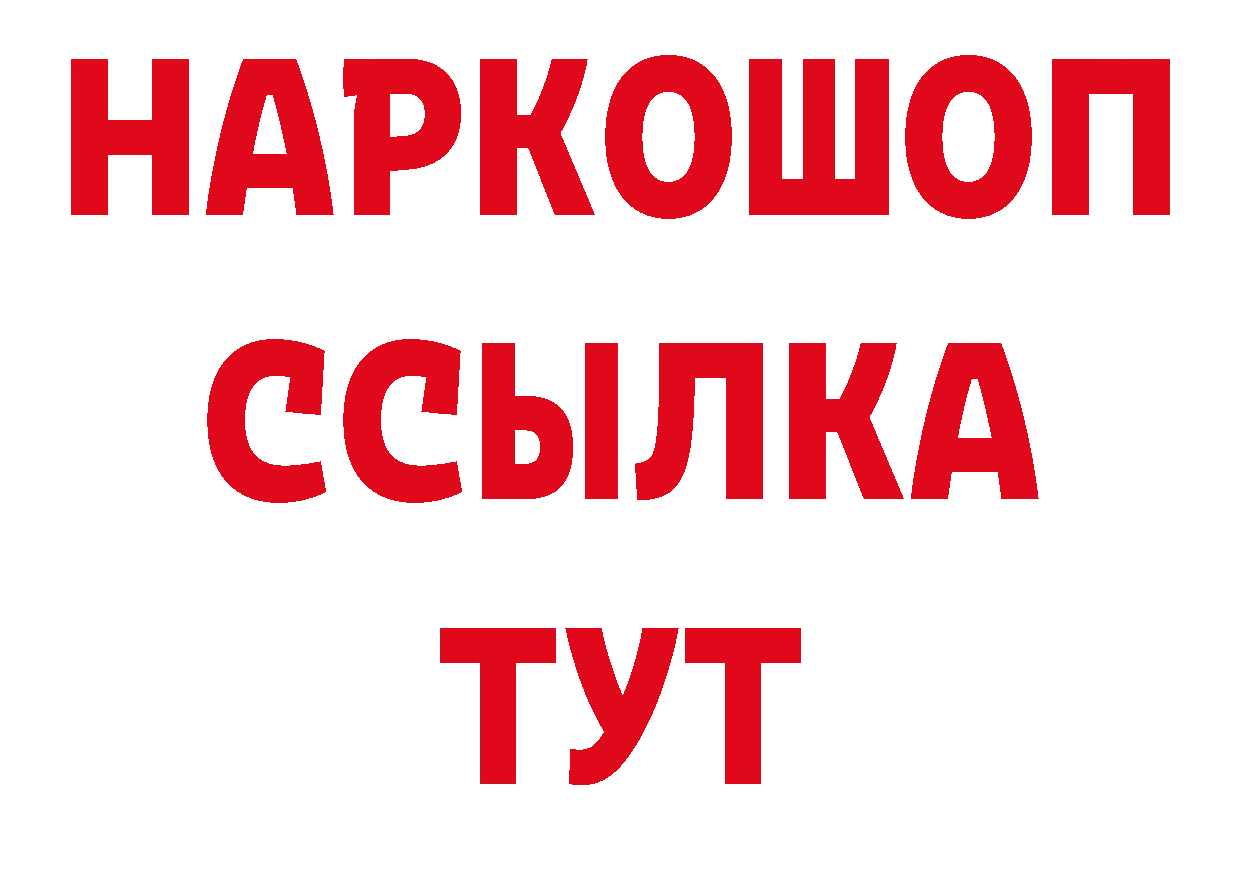 Первитин кристалл как войти нарко площадка кракен Урюпинск